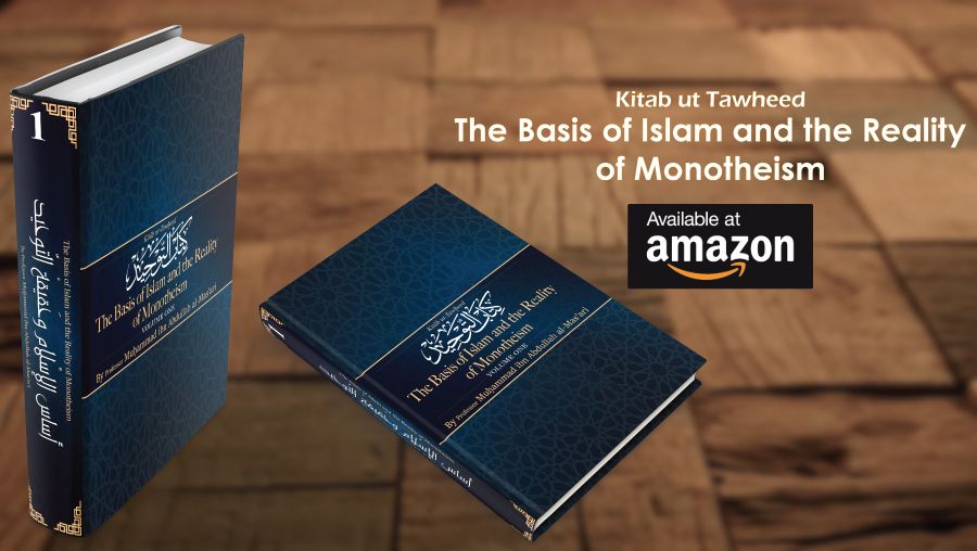 book of tawheed 3d hard back book